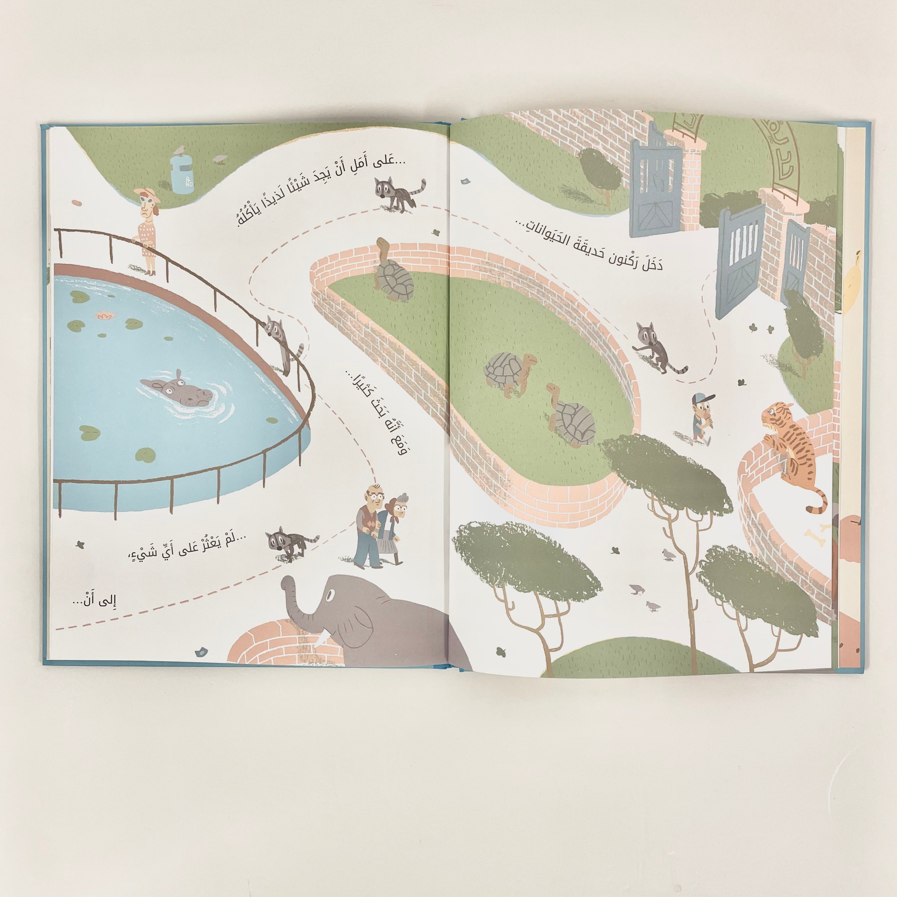 ركنون الجائع