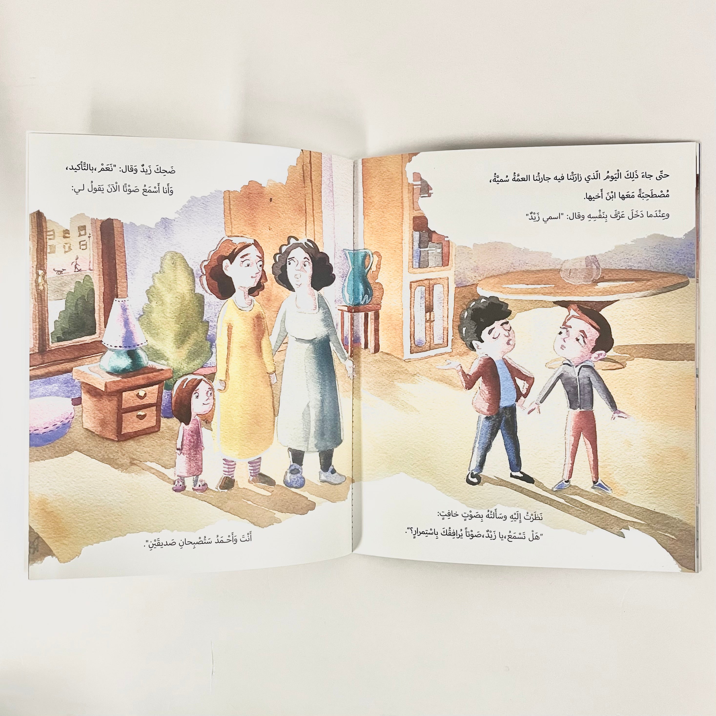 صوت ما يرافقني