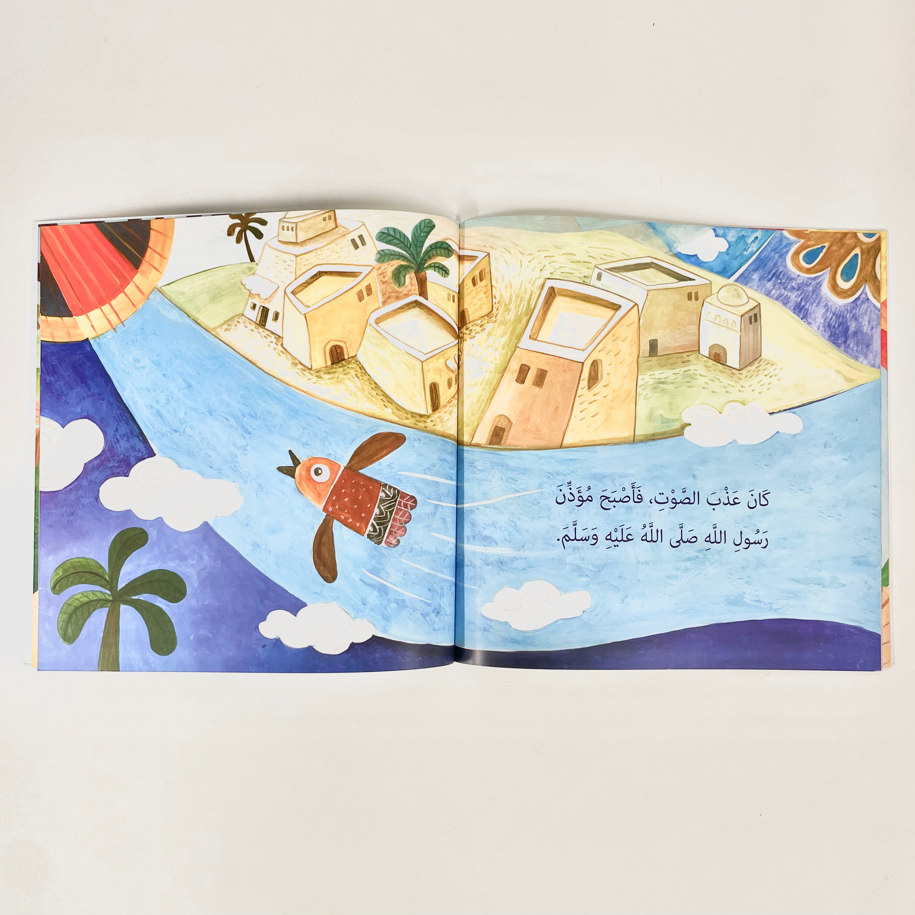 مؤذن كان عبدا - بلال بن رباح