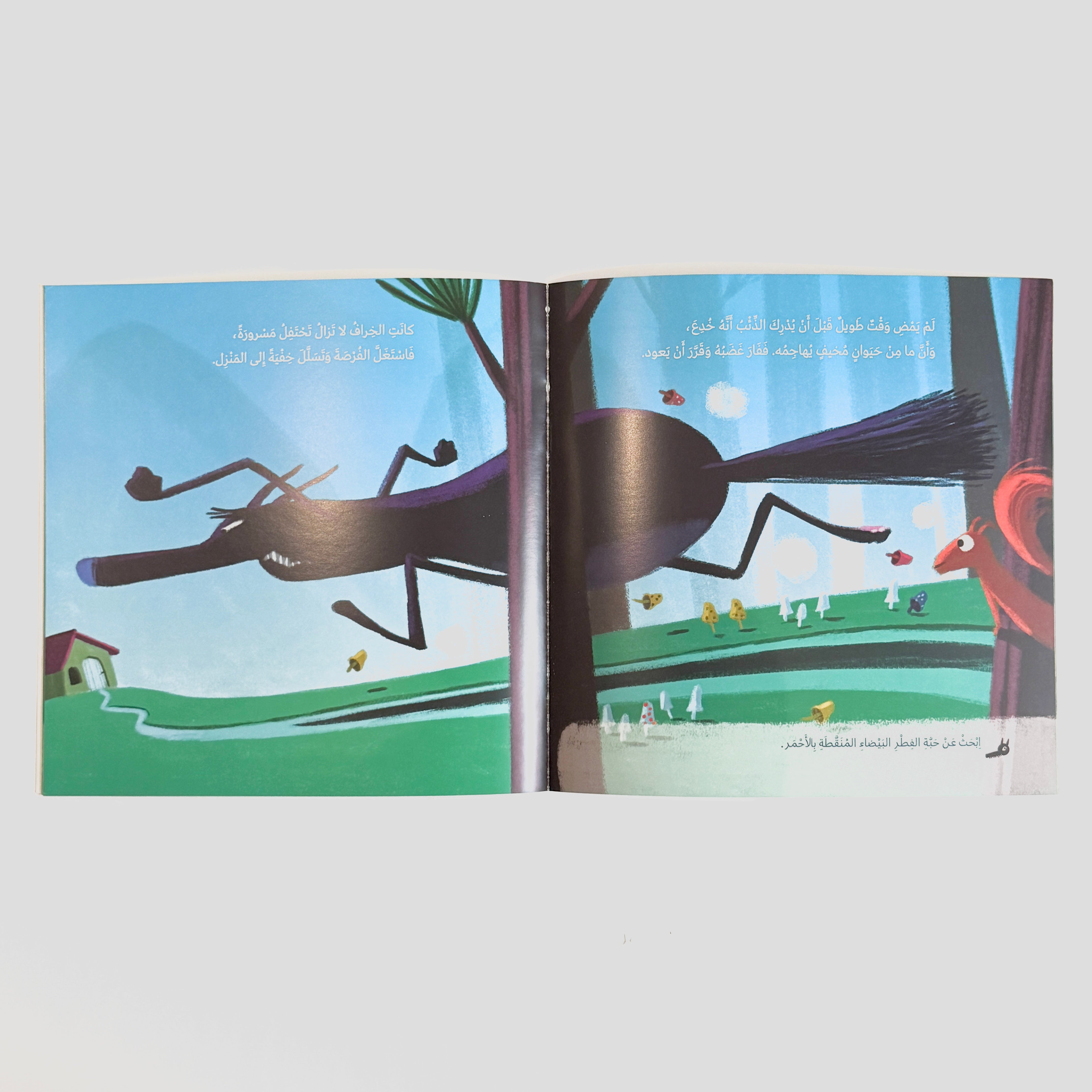 الذئب لن يلتهم الخراف السبعة