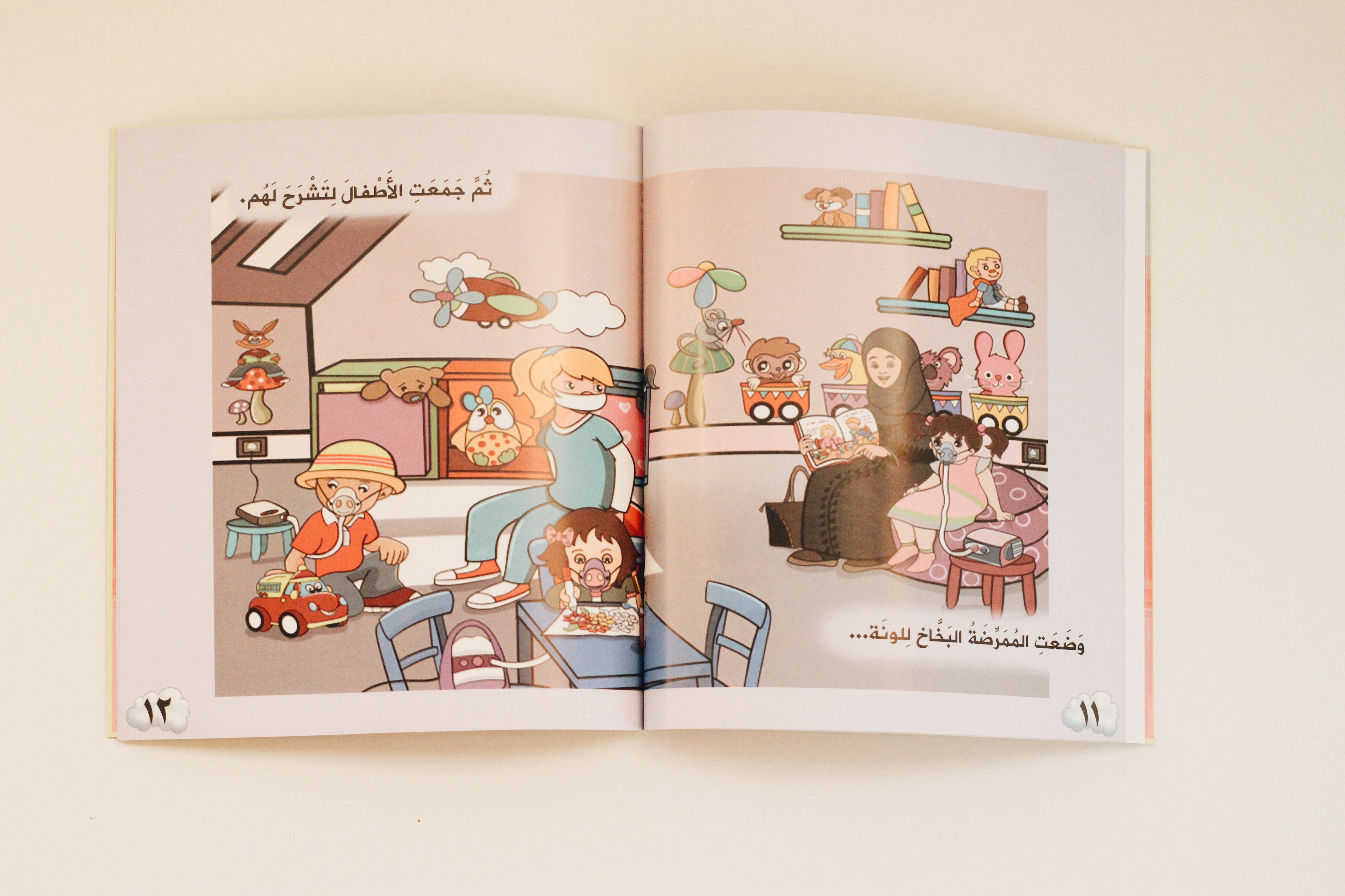 مابك يا لونة