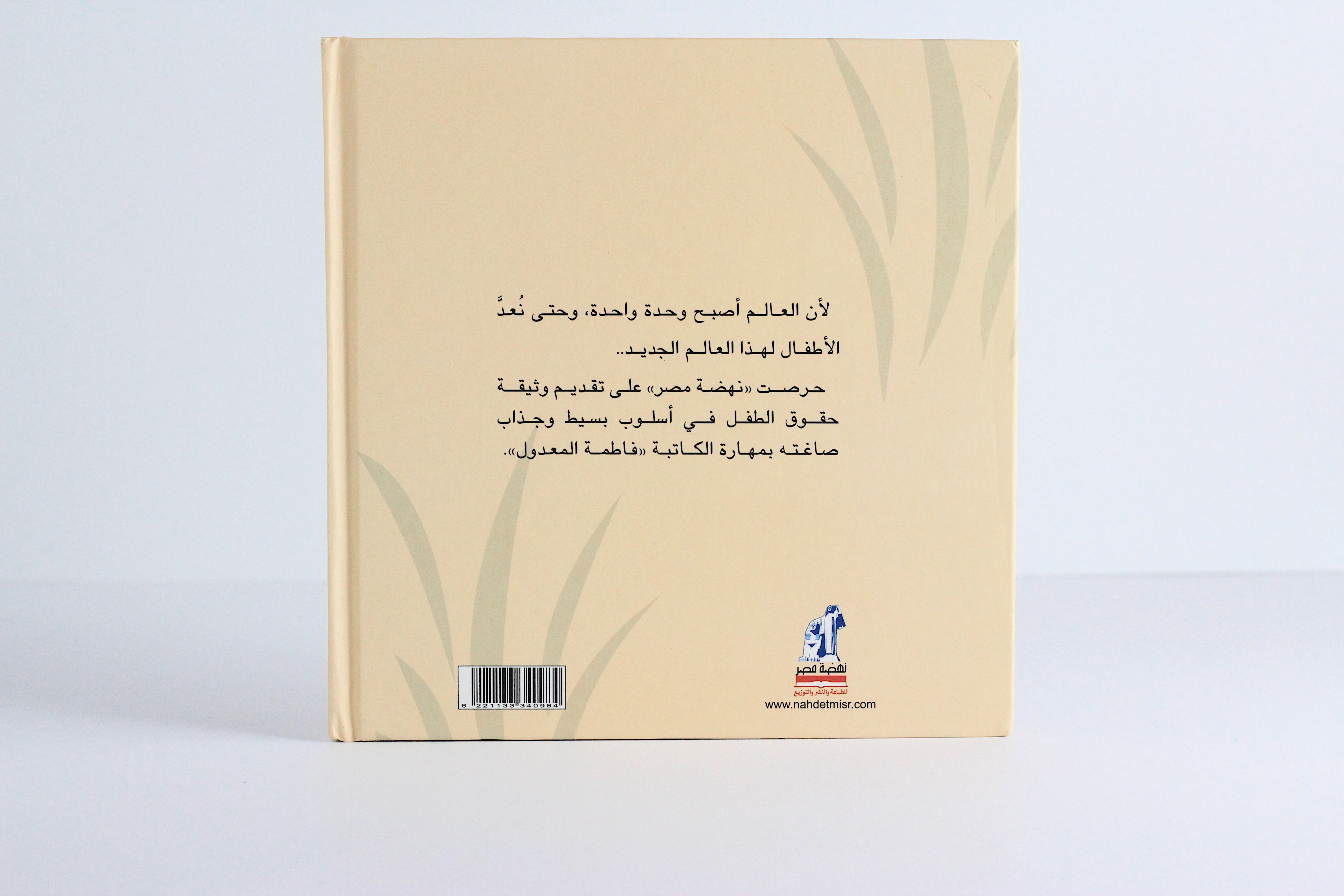 أريد أن ألعب