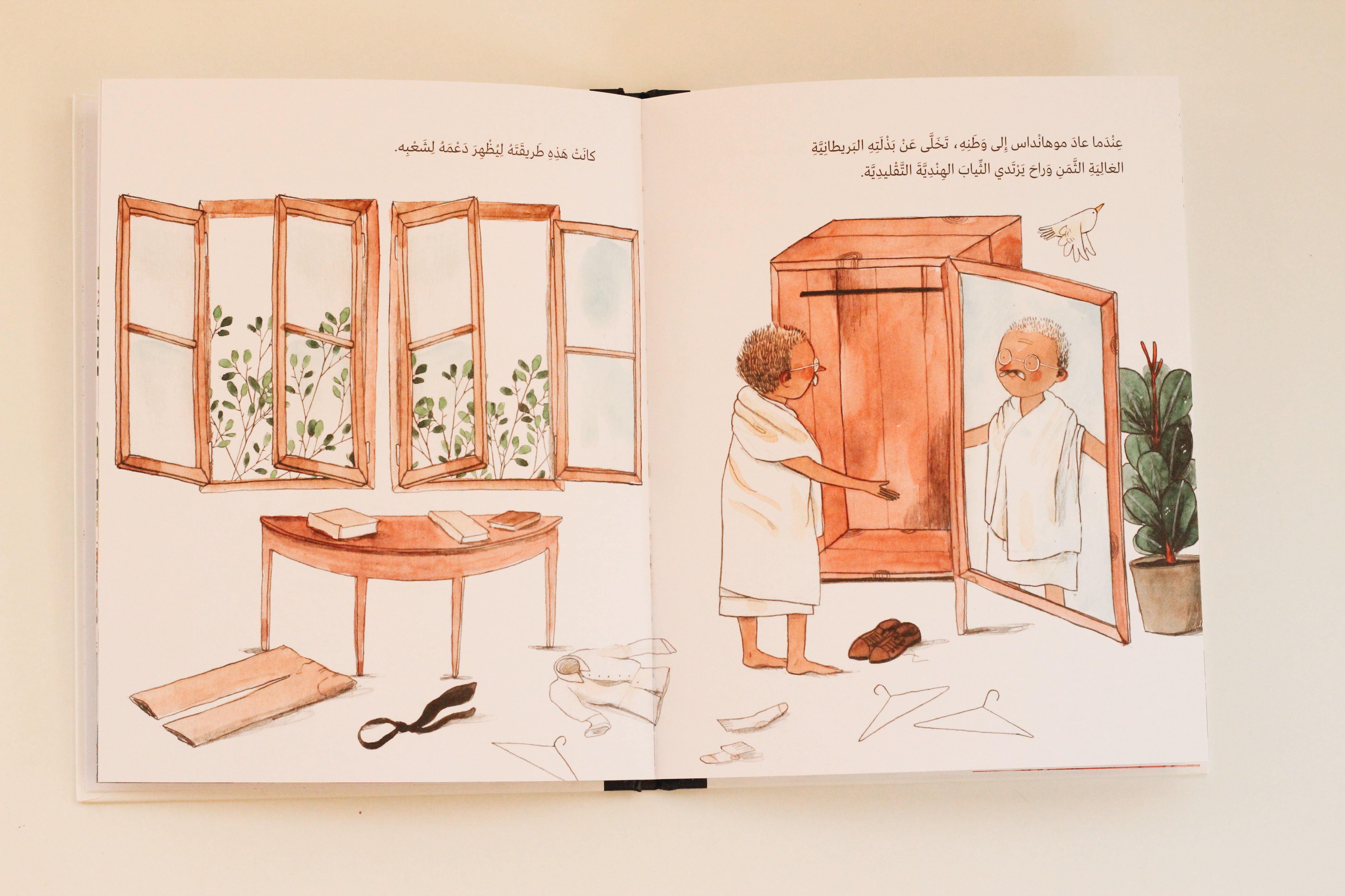 أطفال بأحلام كبيرة | مهاتما غاندي