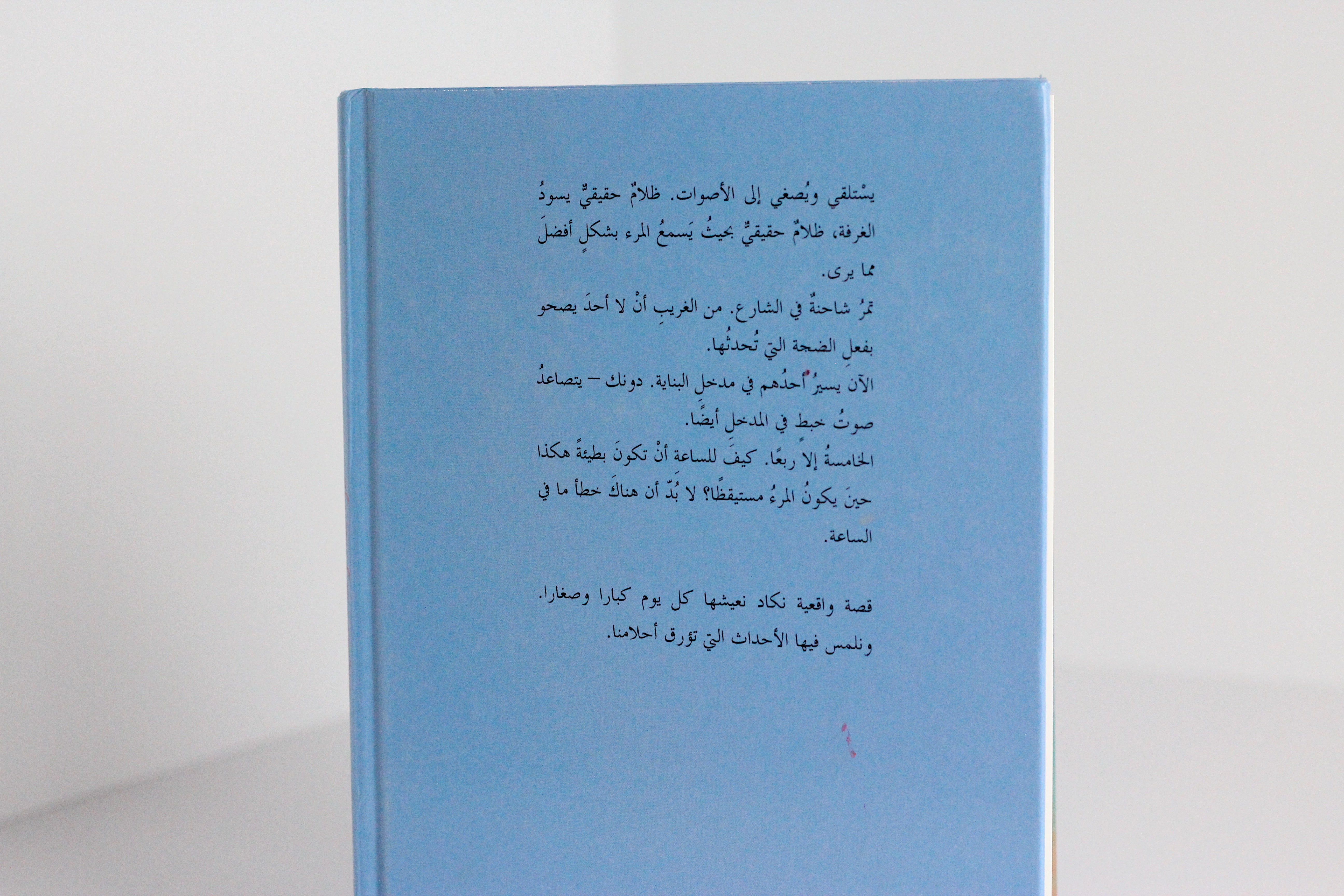 دراجة أوله الجديدة