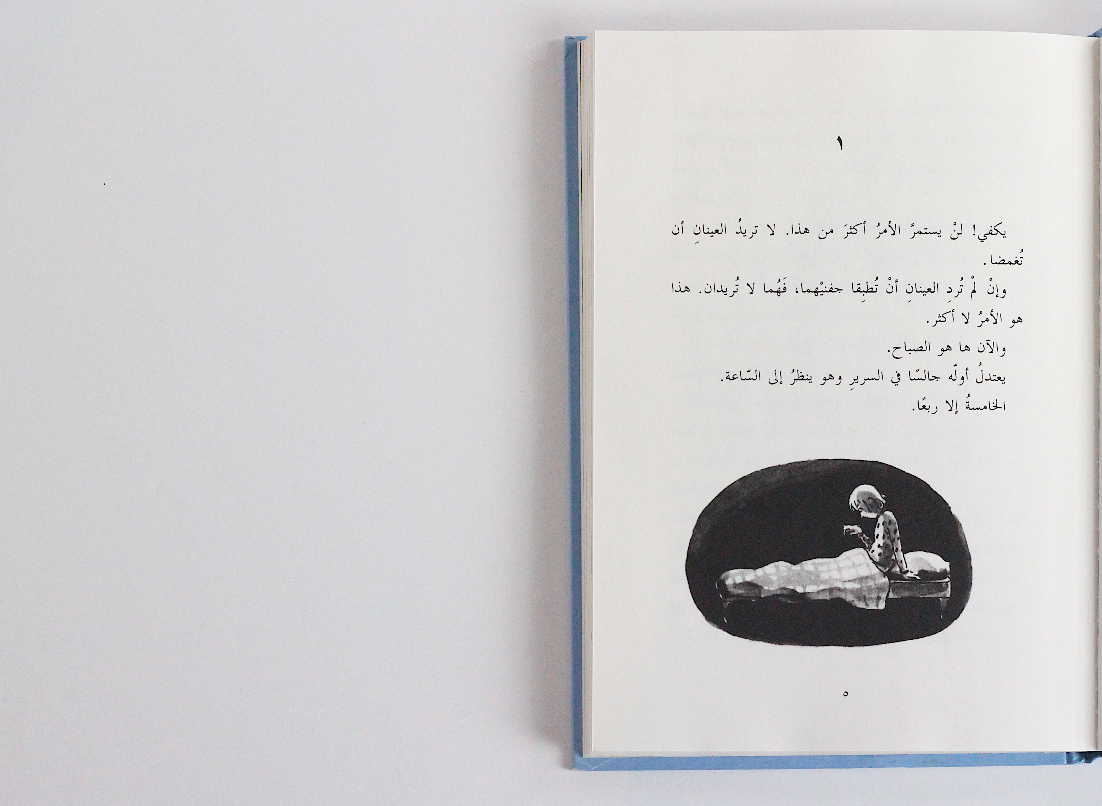 دراجة أوله الجديدة