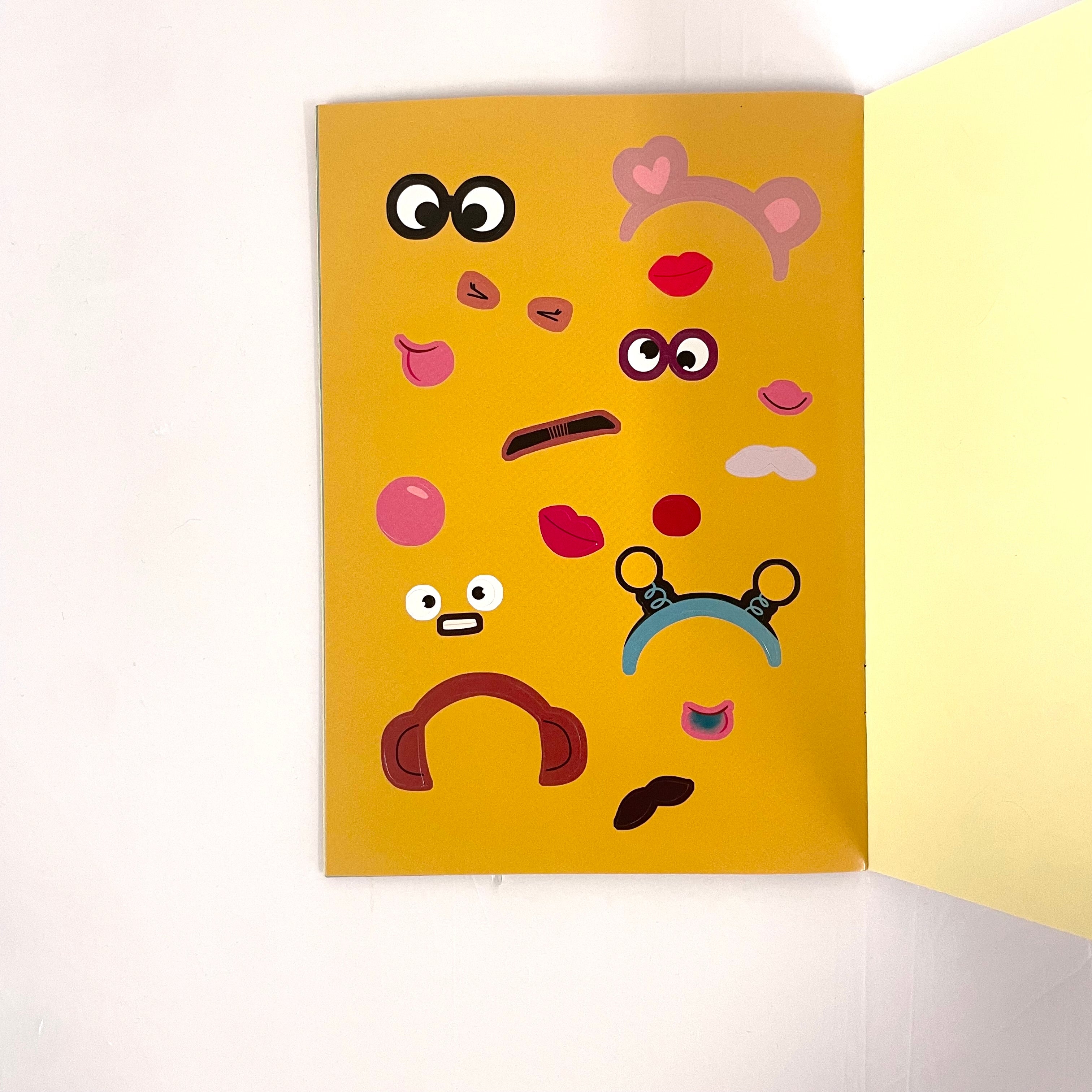 صندوق هدية العيد - الاصدار الثاني