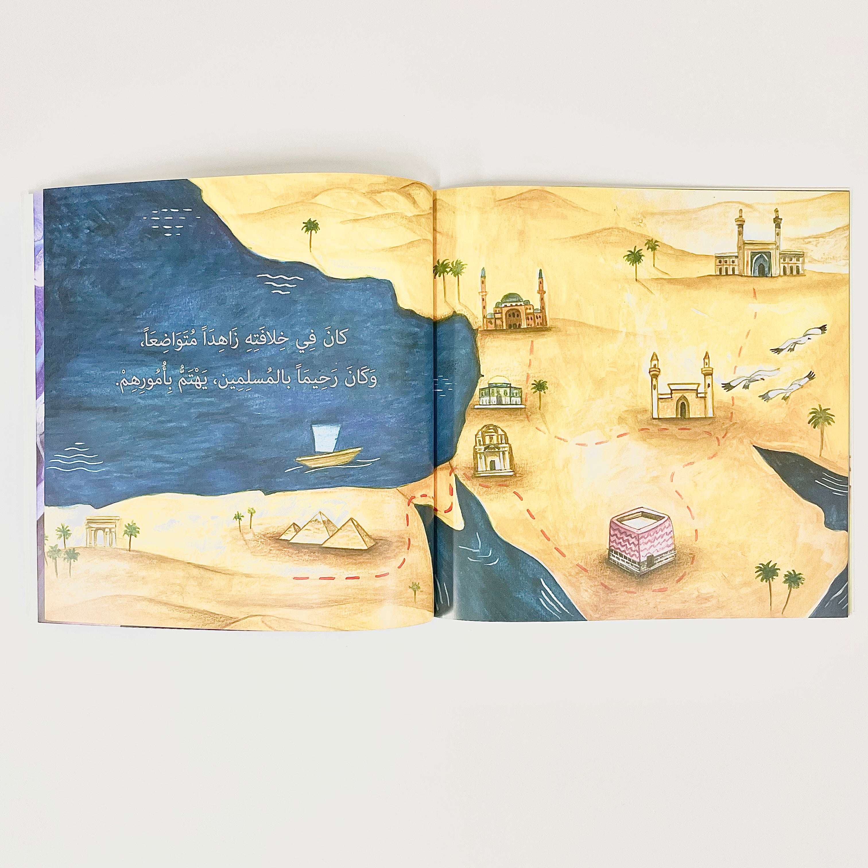 الفاروق - عمر بن الخطاب