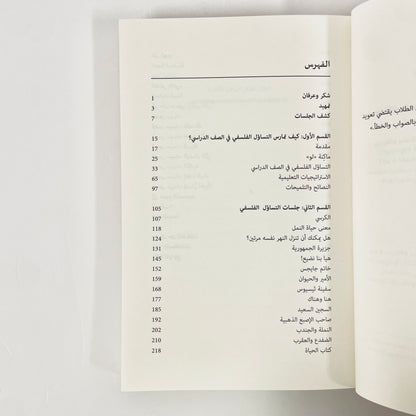 ماكنة( لو )