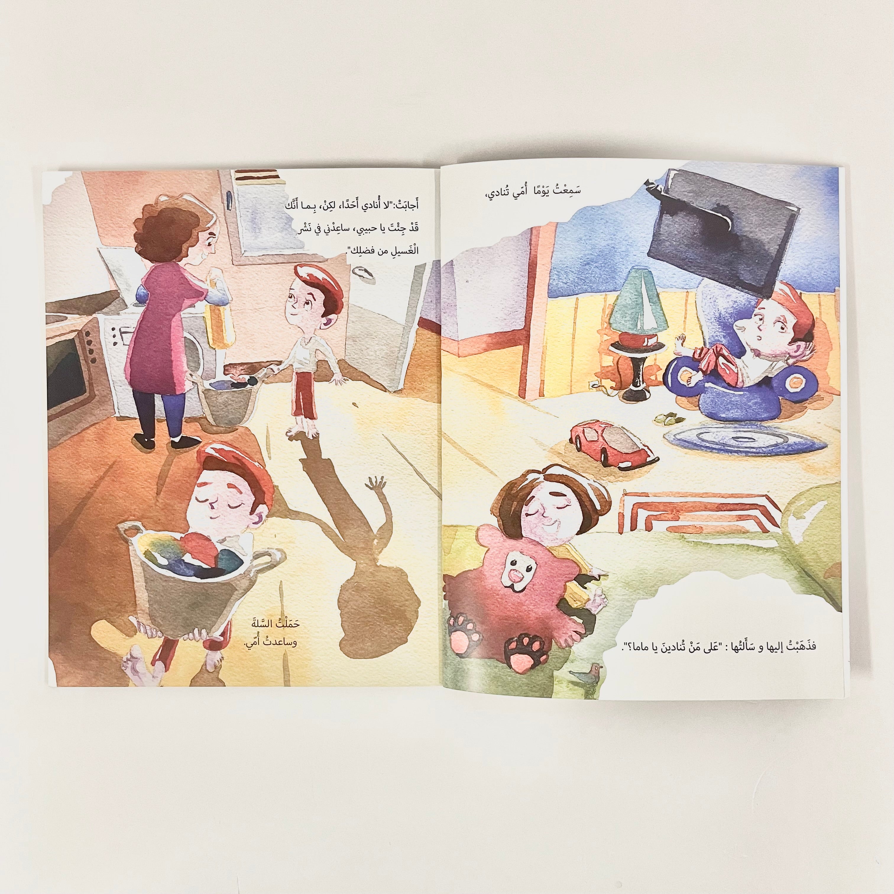 صوت ما يرافقني