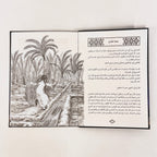 نجمة الصباح