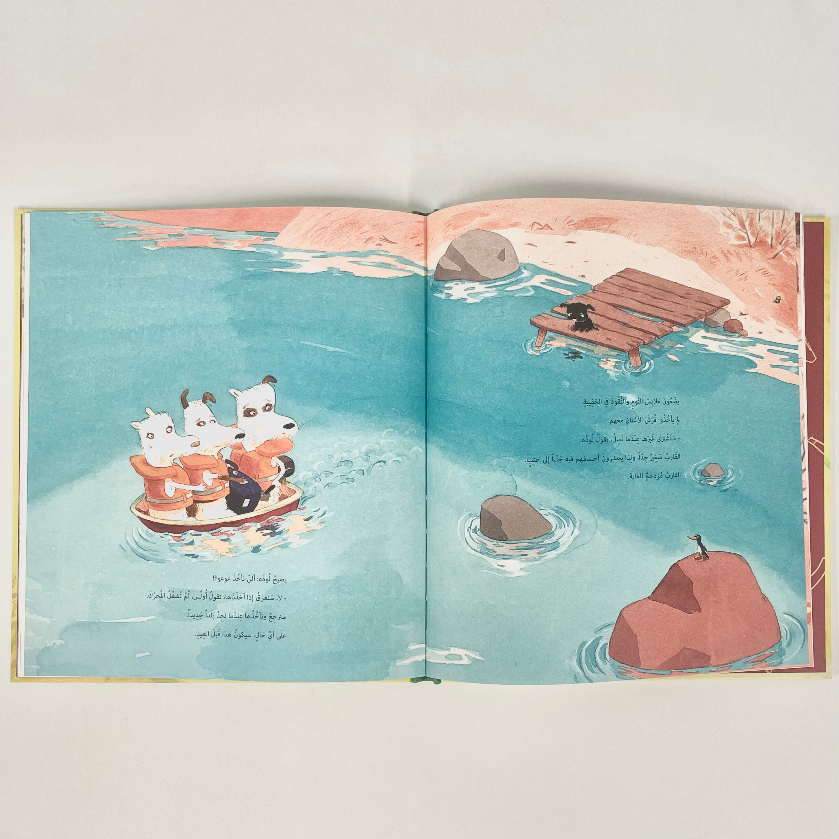 رحلة أولس ولودة وكاتة