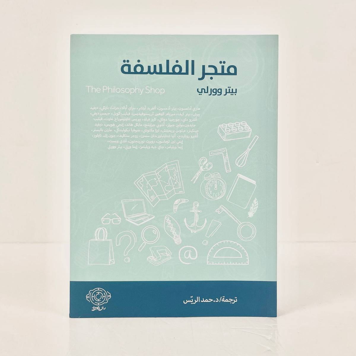 متجر الفلسفة