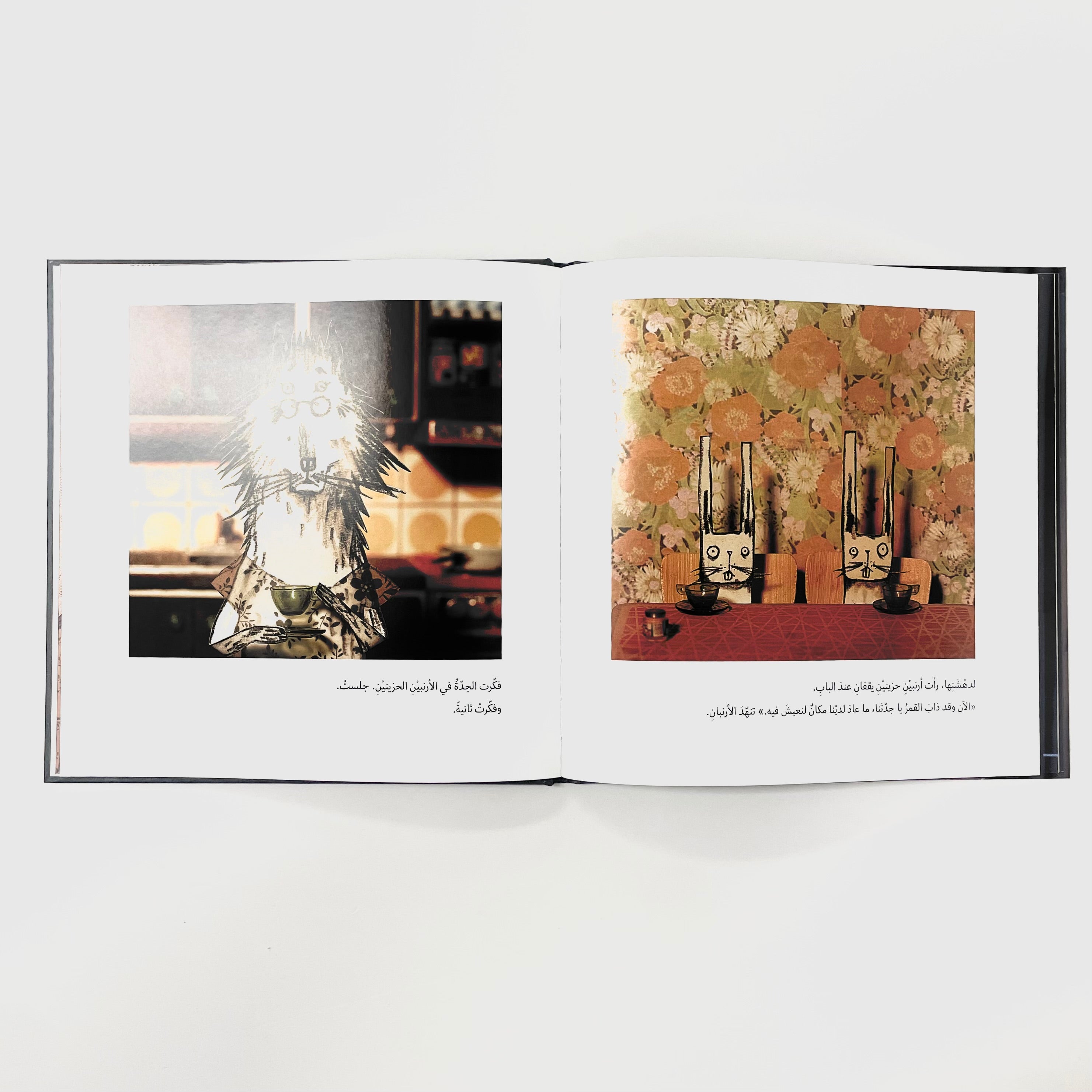 مثلجات القمر