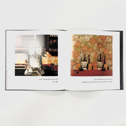 مثلجات القمر