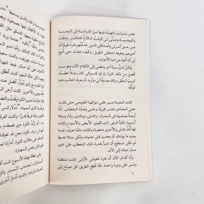 مملكة كنسوكي