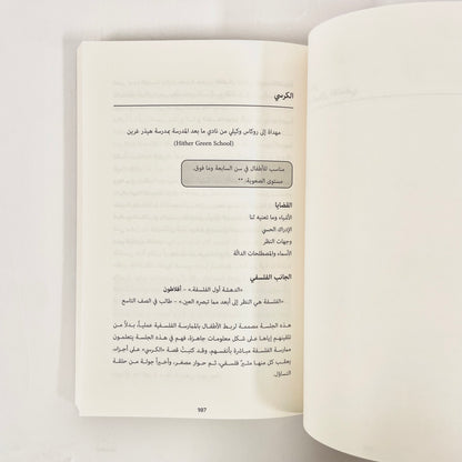 ماكنة( لو )