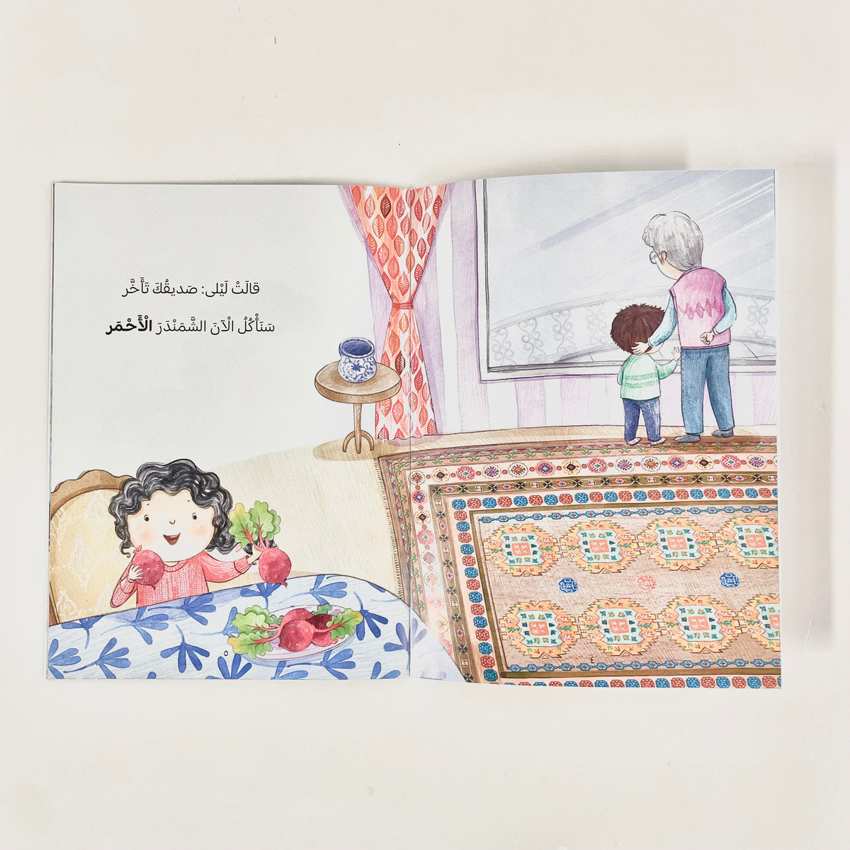 صديق جدي