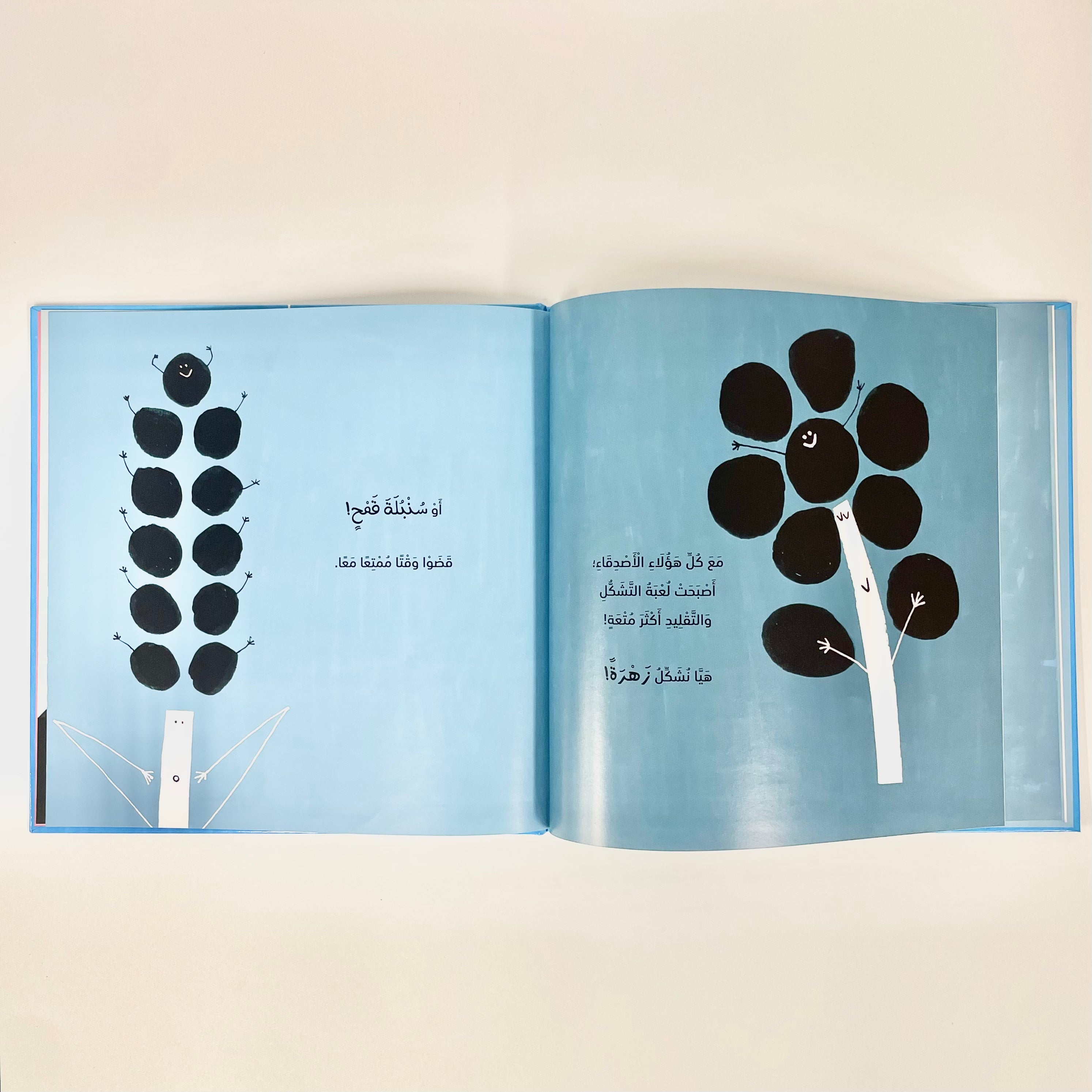 الخط والنقطة