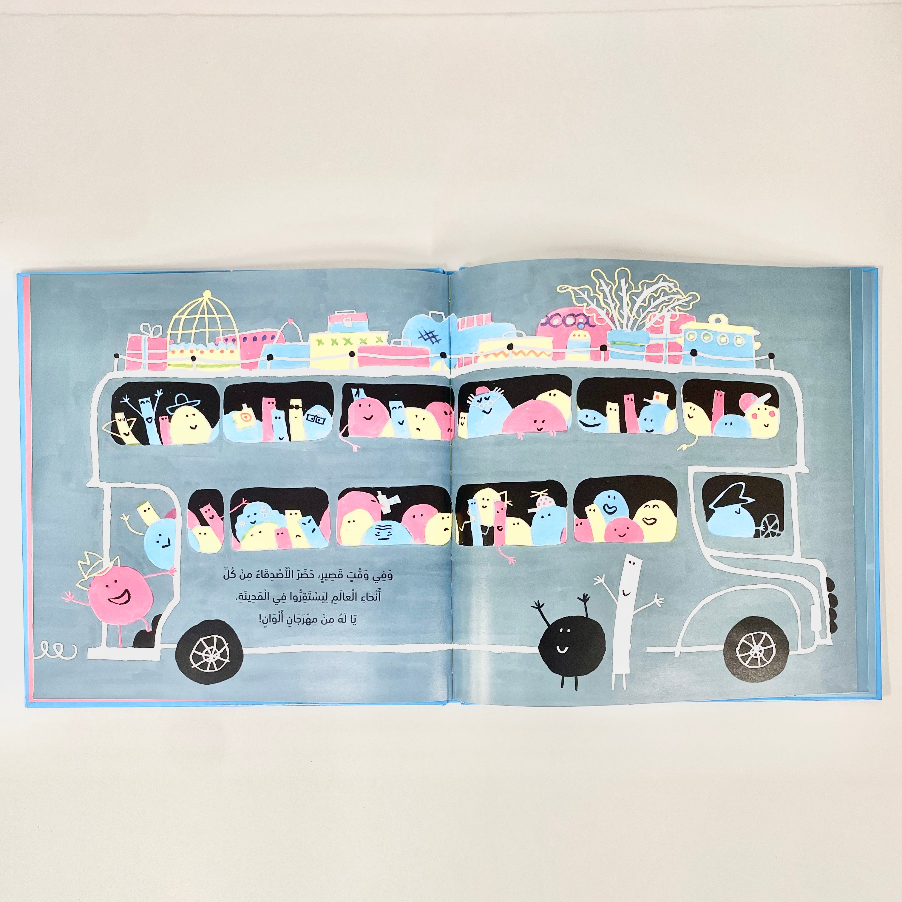 الخط والنقطة