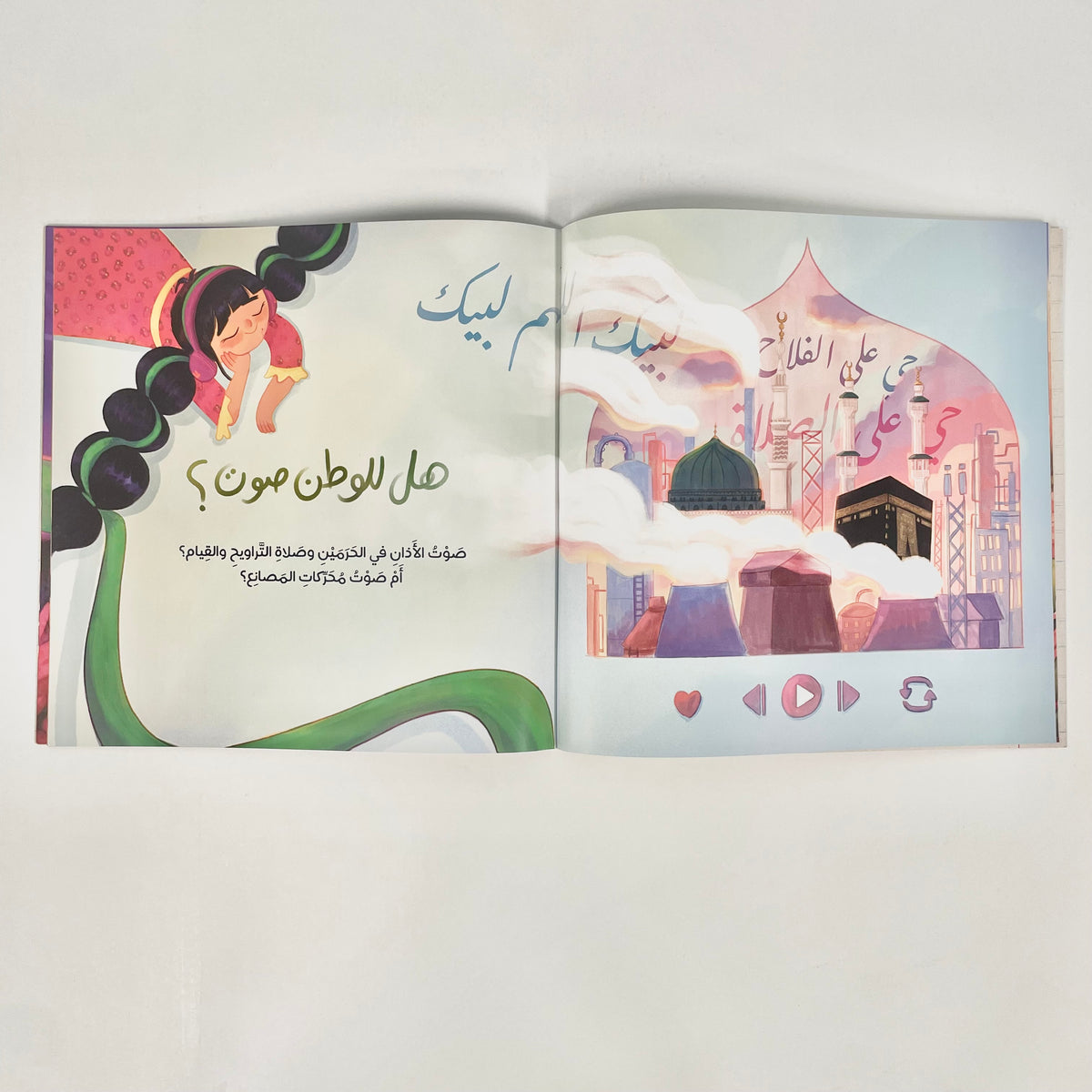 حكاية وطن
