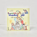 فكر بنفسك