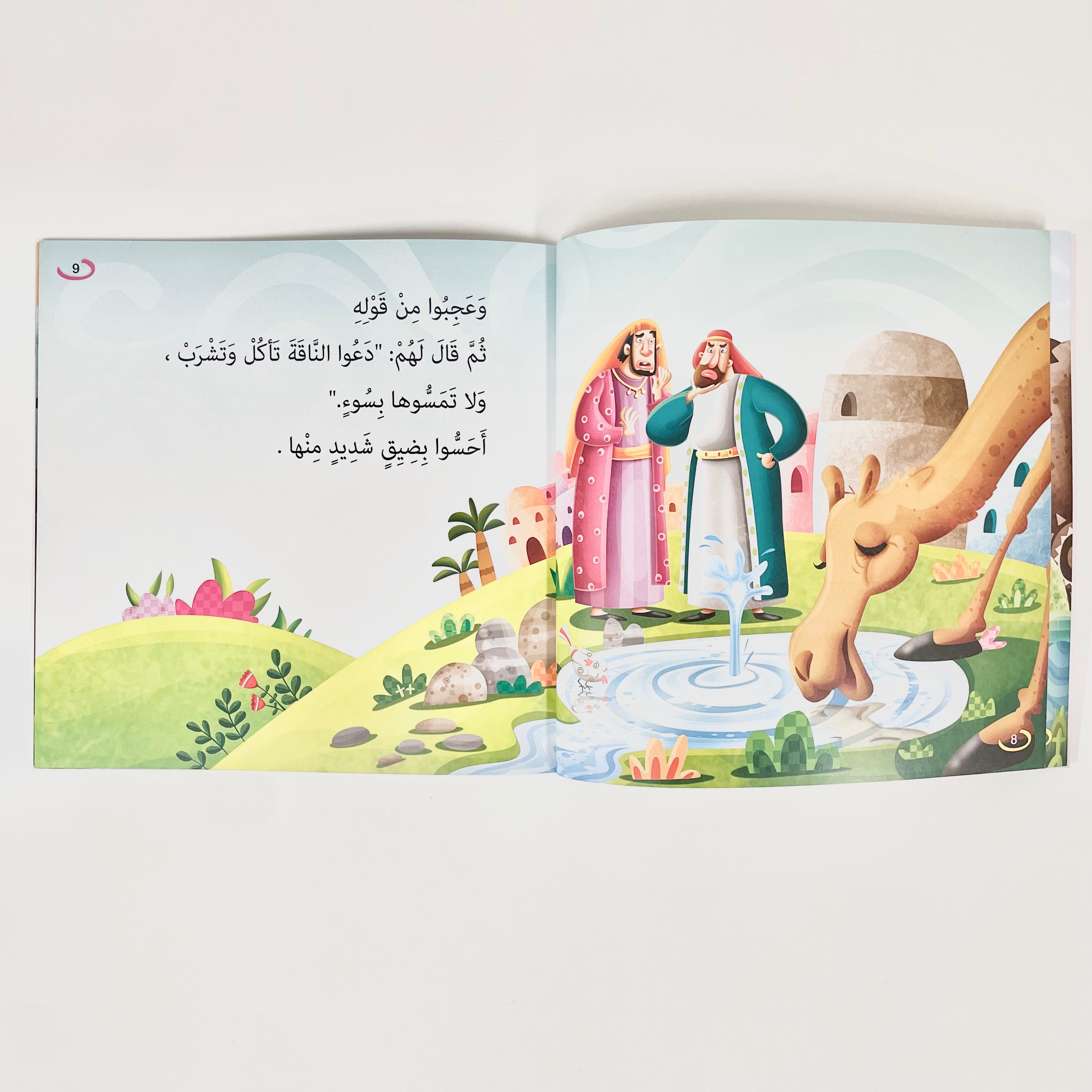 ناقة - نبي الله صالح عليه السلام