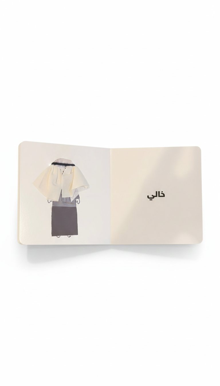 عائلتي