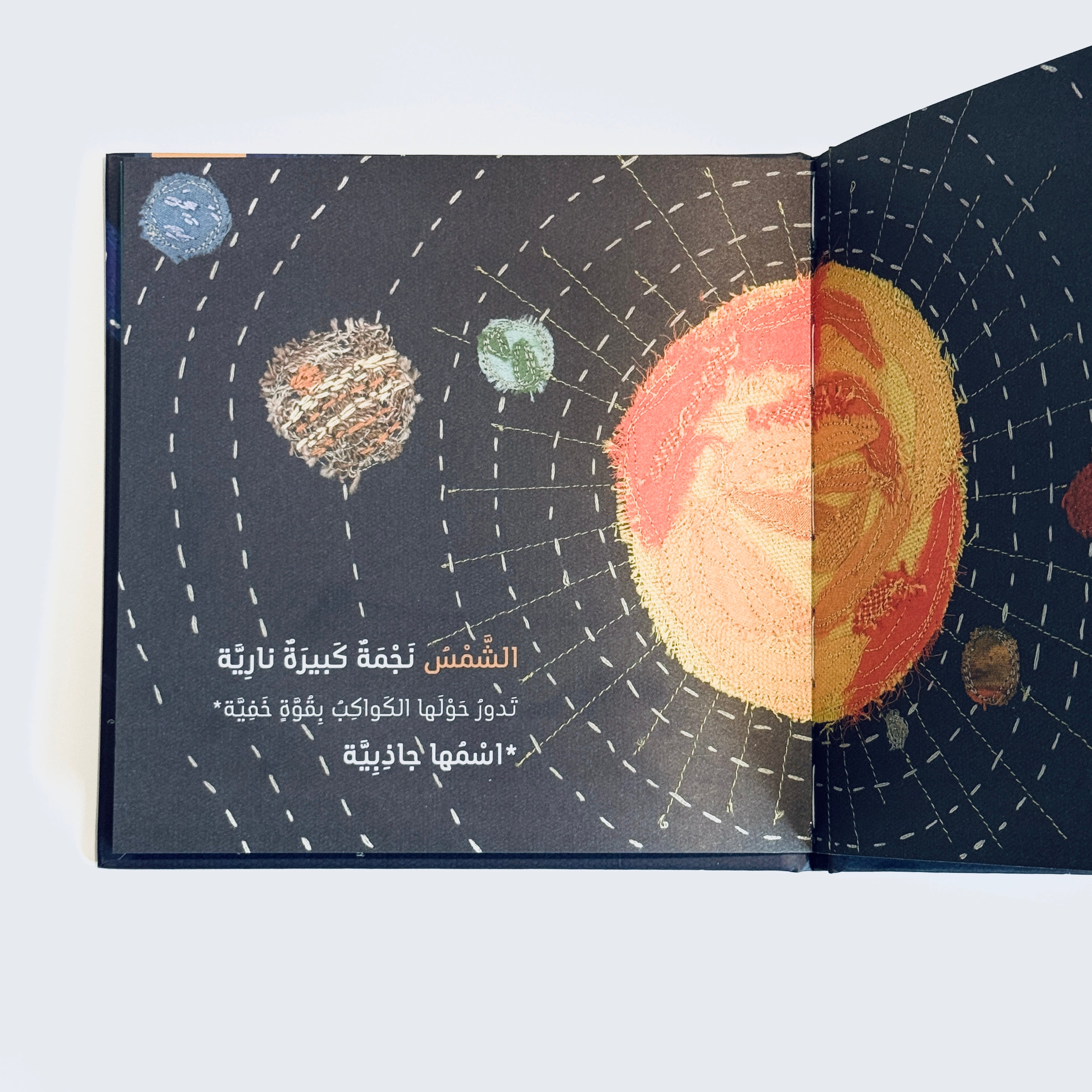 كواكب في الفضاء