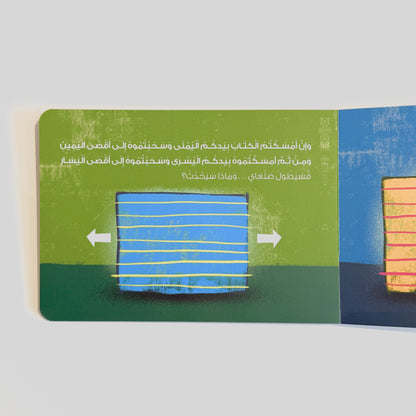 الأشكال الخارقة