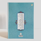 الذهب من تراث العرب