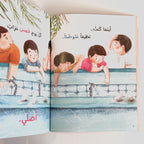 أصلي