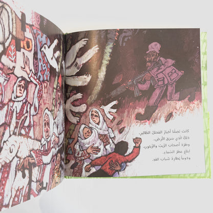 البقرات العزيزات