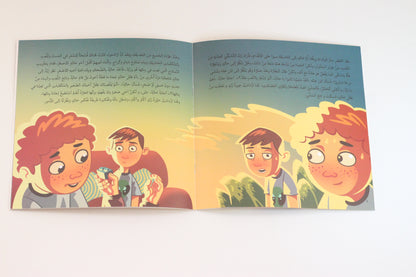 لا لا لا يعجبني!