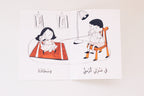 سلسلة كلمة في عالمي - 15 كتاب