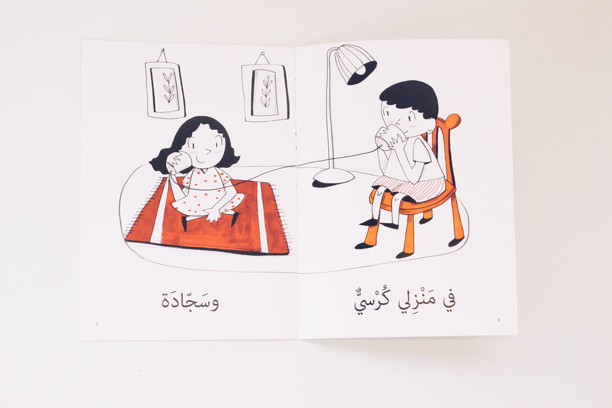 سلسلة كلمة في عالمي - 15 كتاب