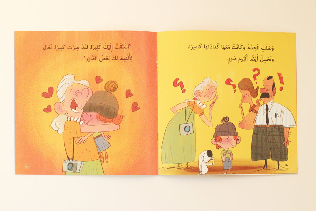 شعري منكوش أحمر