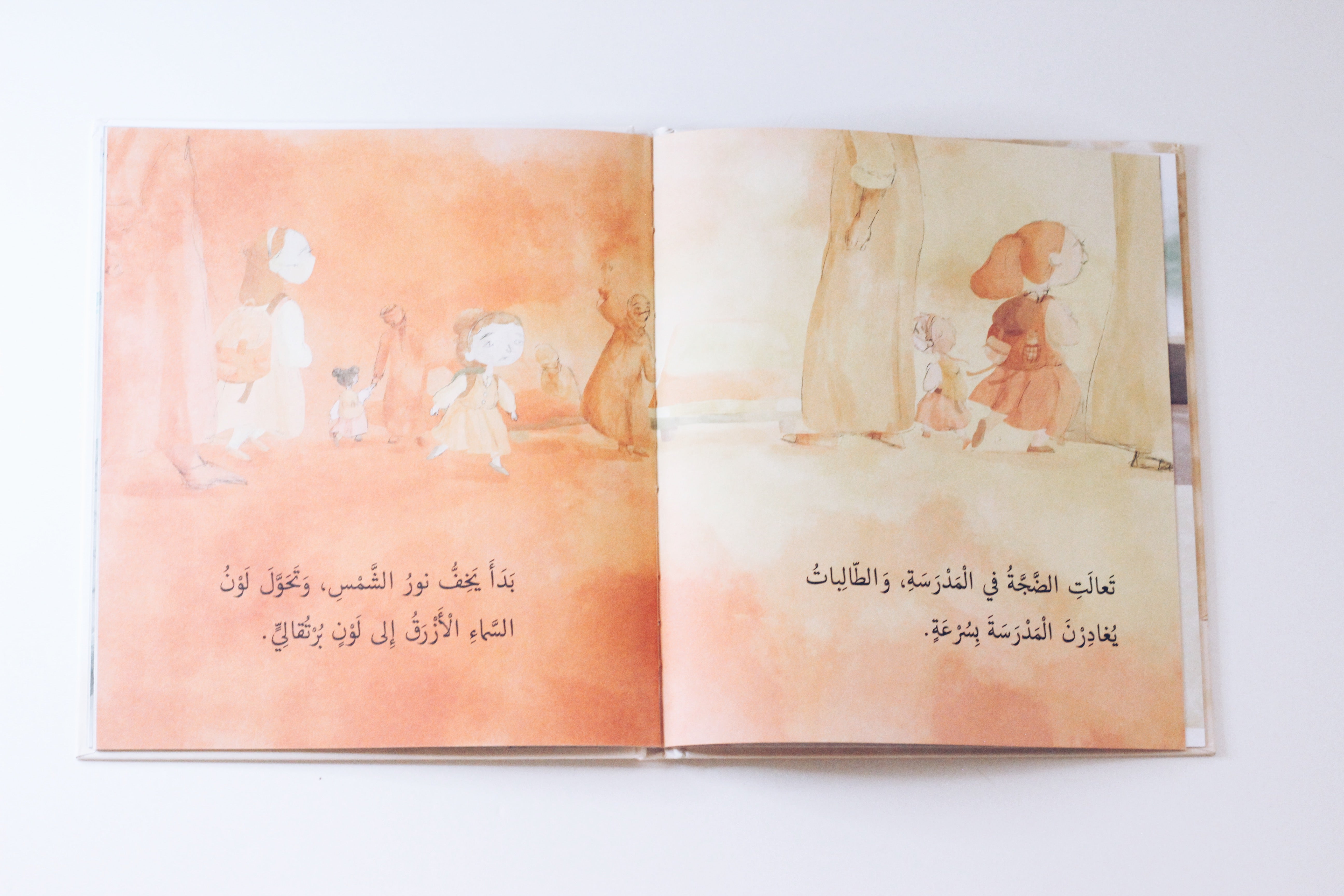 وسط عاصفة غبار