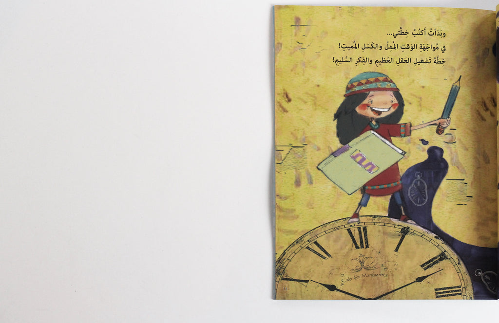 كيس بطاطا لن أكون