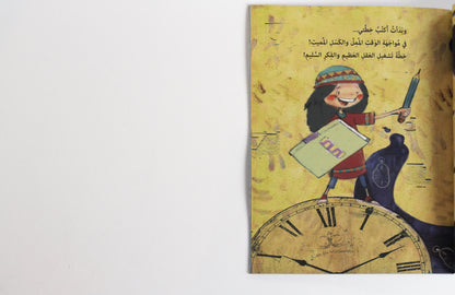 كيس بطاطا لن أكون