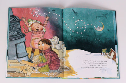 قبل أن آتي إلى الدنيا