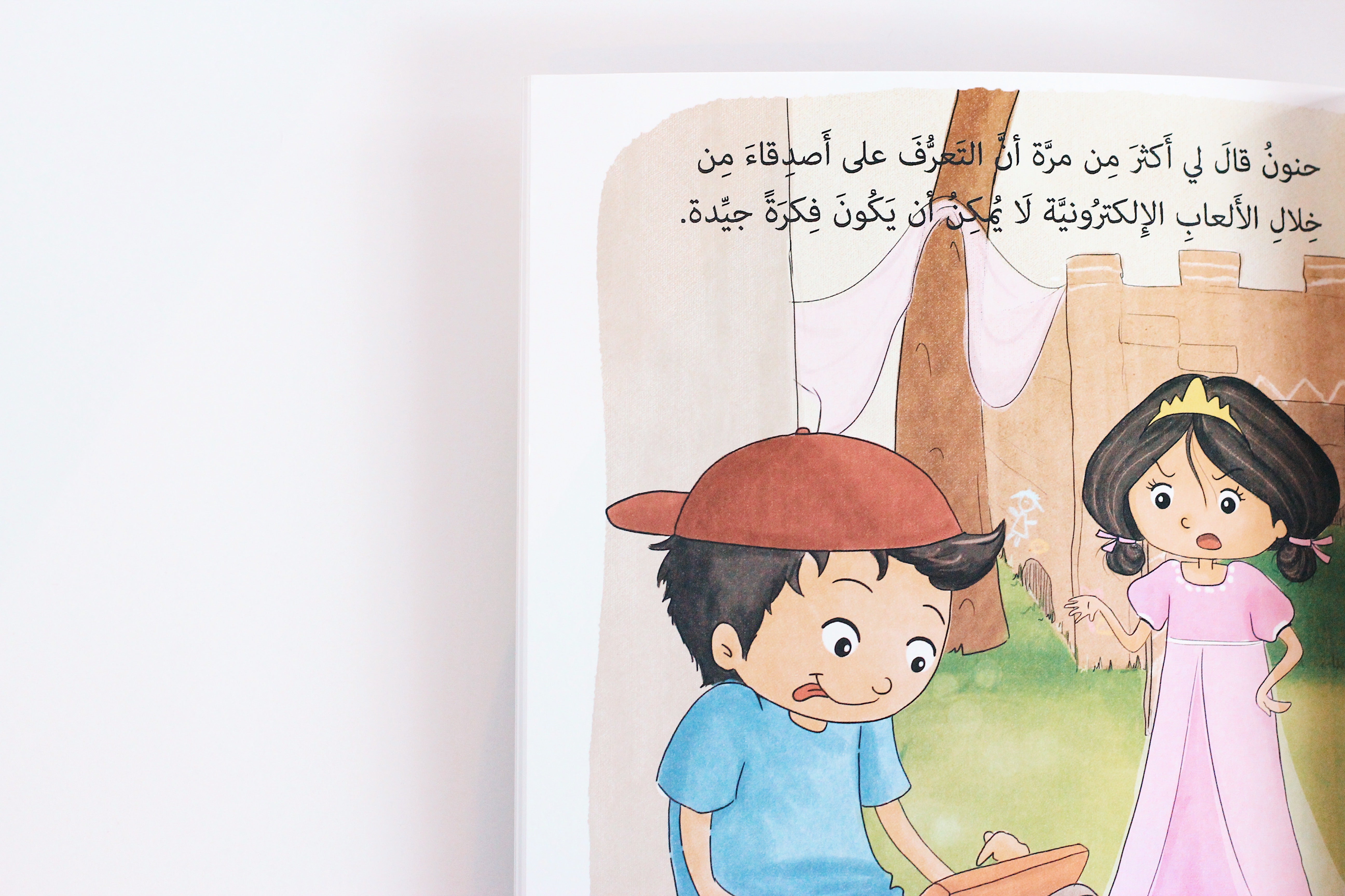 فرسان القصر