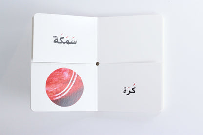 سلسلة كتابي الأول | إريك كارل