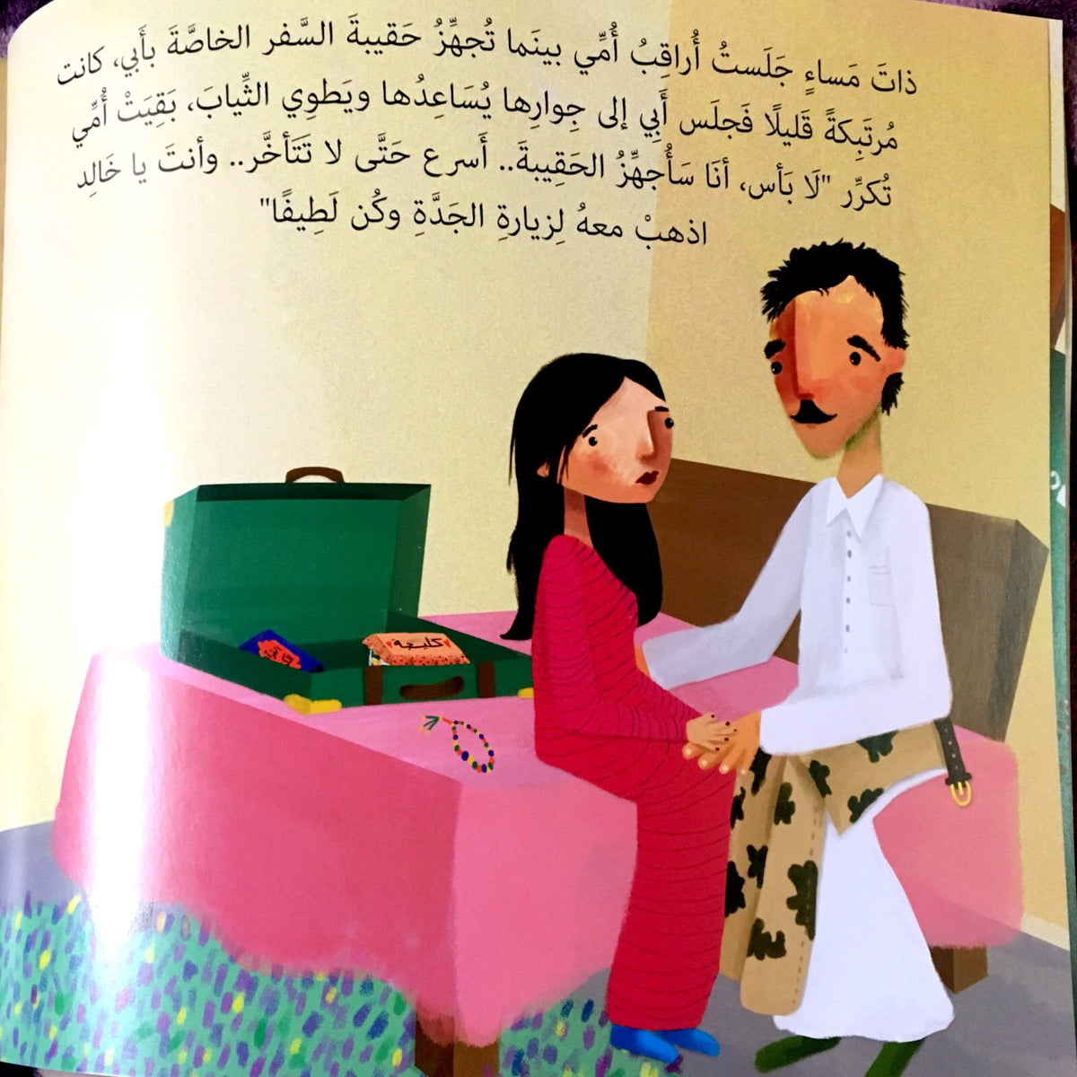 قبعة بطل