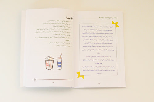 قوي ولطيف