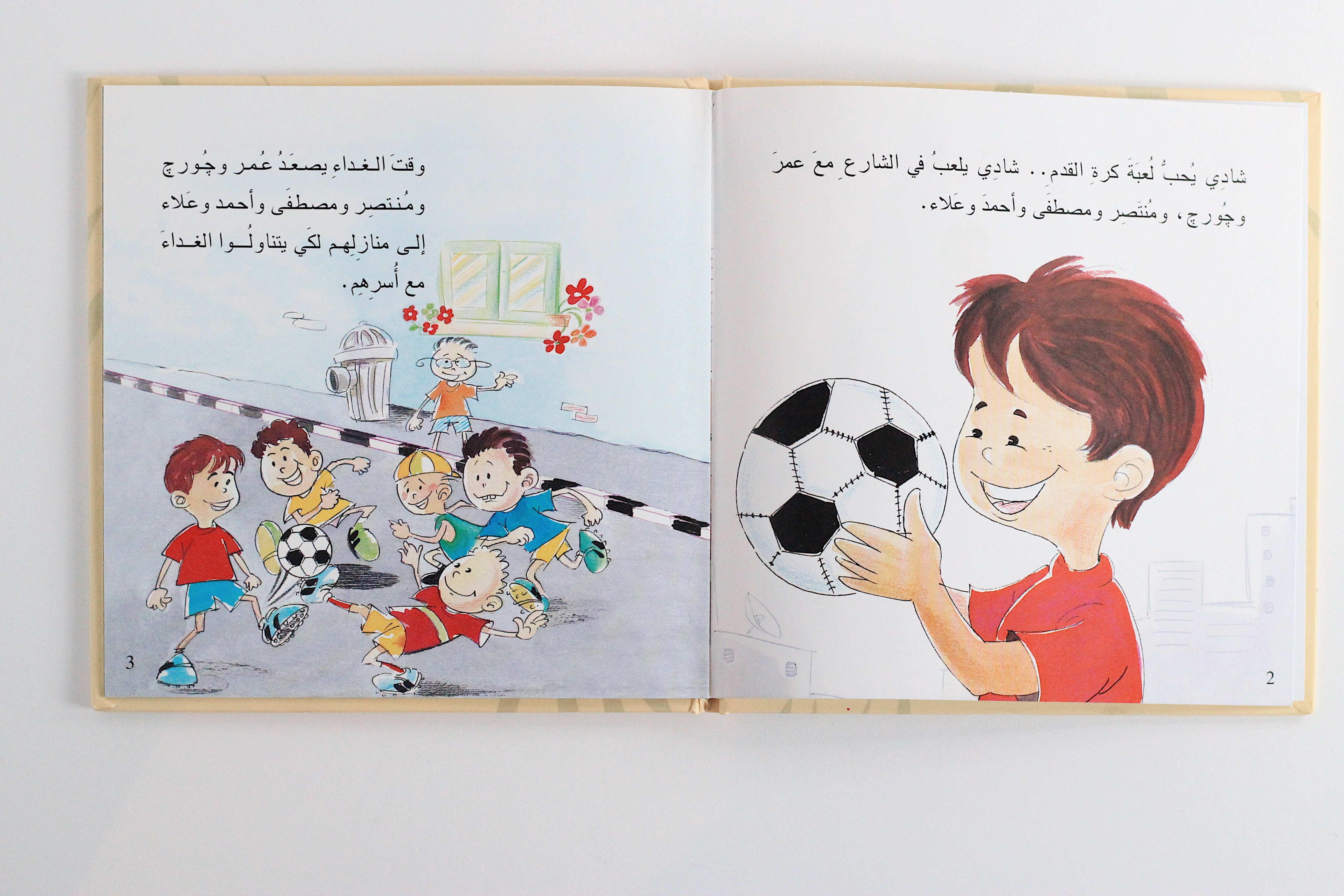 أريد أن ألعب