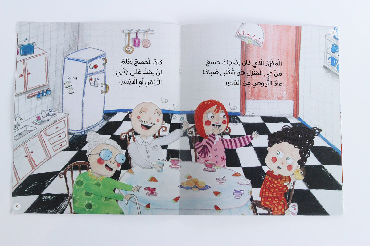 وأخيرا قصصت شعري
