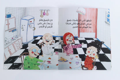 وأخيرا قصصت شعري