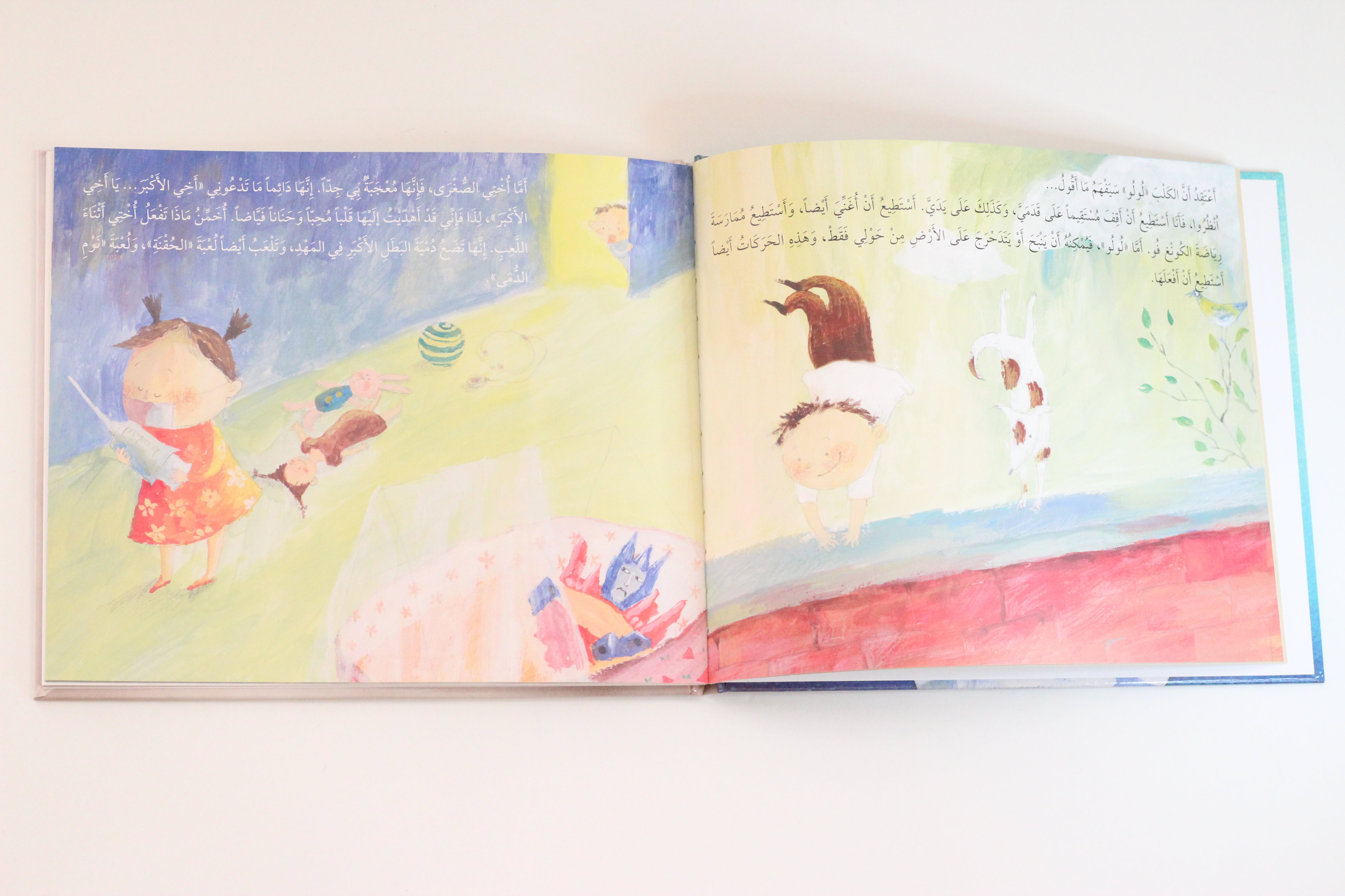 كريم في عيون ذاته|كريم في عيون الاخرين