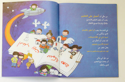 أنا إنسان