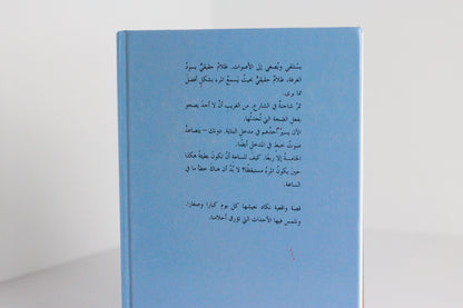 دراجة أوله الجديدة